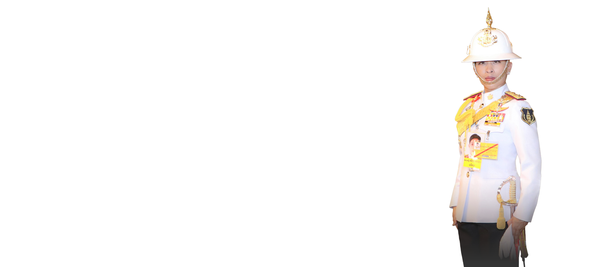 น้อมรำลึกในพระกรุณาธิคุณ สมเด็จพระเจ้าลูกเธอ เจ้าฟ้าพัชรกิติยาภา นเรนทิราเทพยวดี กรมหลวงราชสาริณีสิริพัชร มหาวัชรราชธิดา